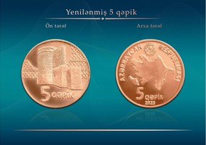 Названа причина обновления монеты номиналом 5 гяпиков в Азербайджане