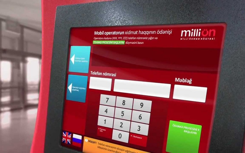 ​MilliÖn: Работа платежных терминалов восстановлена