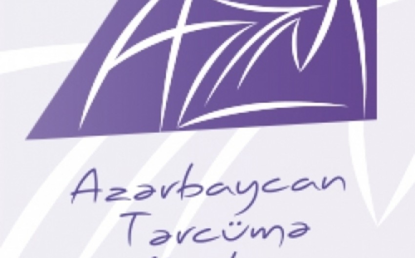 Переводческому Центру при Кабинете министров Азербайджана требуются сотрудники