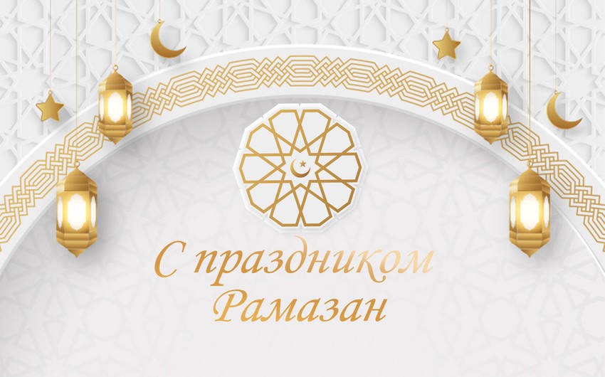 В Азербайджане отмечается праздник Рамазан