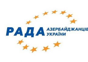 Группа проживающих в Украине азербайджанских ученых награждена