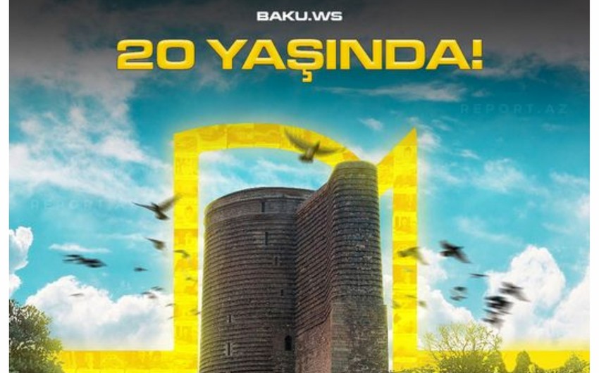 Baku.ws исполняется 20 лет