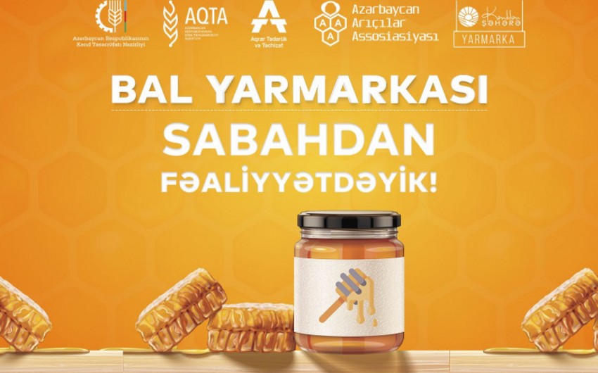 Завтра в Баку стартует ярмарка продукции пчеловодства