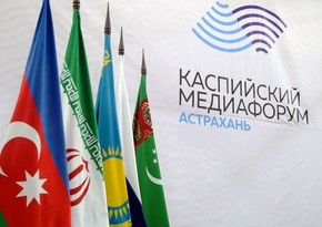 В Астрахани в августе 2024 года пройдет Каспийский медиафорум