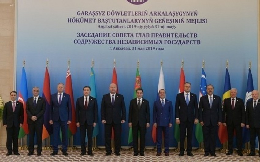 Премьер-министры стран СНГ подписали документы о взаимодействии в таможенной сфере