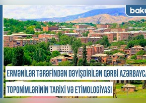 Türk tarixinin izi - Qərbi Azərbaycan Xronikası