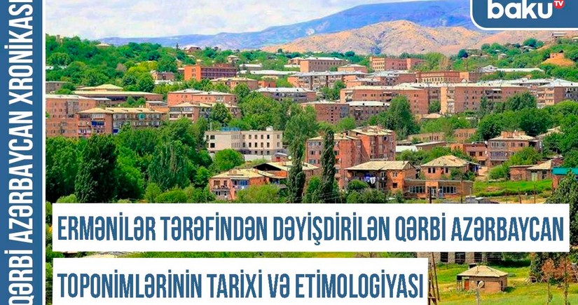 Türk tarixinin izi - Qərbi Azərbaycan Xronikası