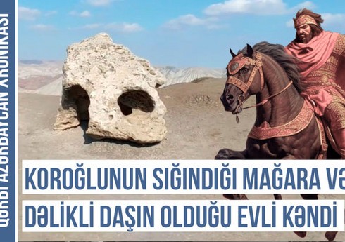 Хроника Западного Азербайджана: Следы древних тюрков в нашей истории