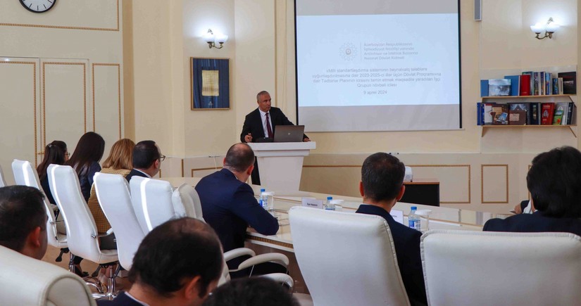 Азербайджан адаптирует национальную систему стандартизации к международным требованиям
