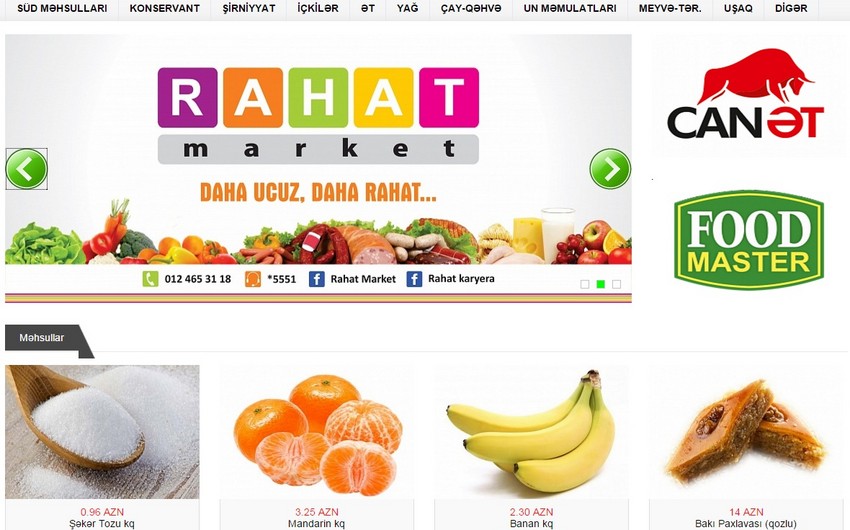 Сеть маркетов RAHAT​ запустила сайт, осуществляющий онлайн-продажи товаров