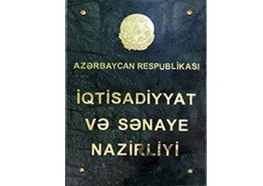 Memory of January 20 martyrs honored at the Ministry of Economy and Industry