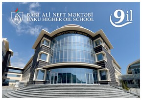 Бакинской высшей школе нефти – девять лет