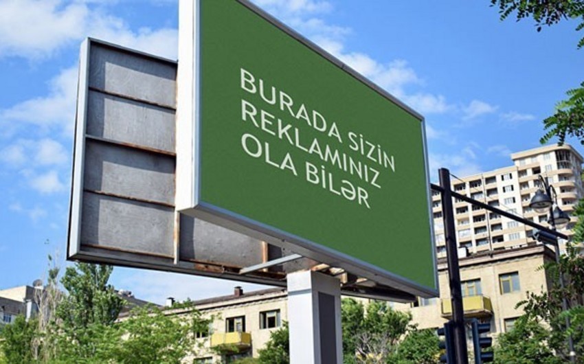 В Азербайджане упрощается процедура строительства рекламных установок