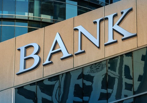 Казахстан ужесточает условия открытия филиалов иностранных банков в стране