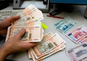 Международные резервы России снизились до 574 млрд долларов