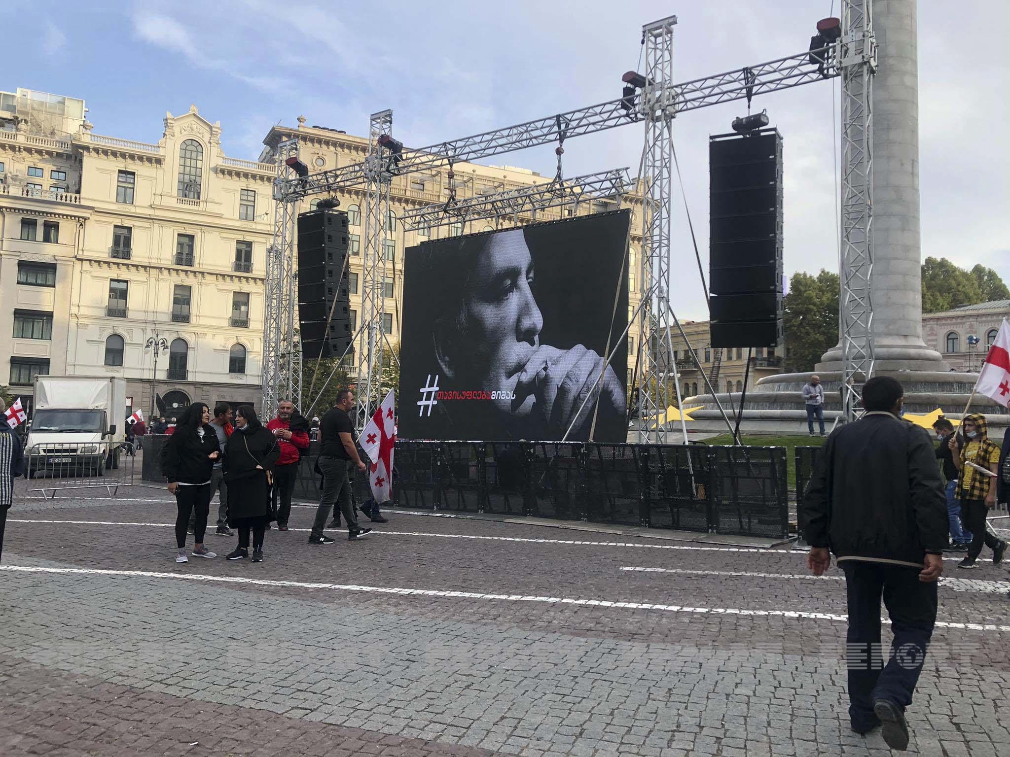 Митинг минут. Многотысячные манифестации на площади свободы в Тбилиси. Дом Саакашвили в Тбилиси. Библиотека в Тбилиси Саакашвили. Штаны Саакашвили Тбилиси здание.