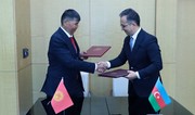 Азербайджан и Кыргызстан подписали Меморандум о сотрудничестве в религиозной сфере