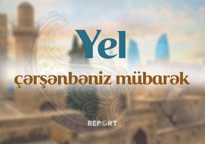 Azerbaijan celebrates Wind Tuesday of Novruz