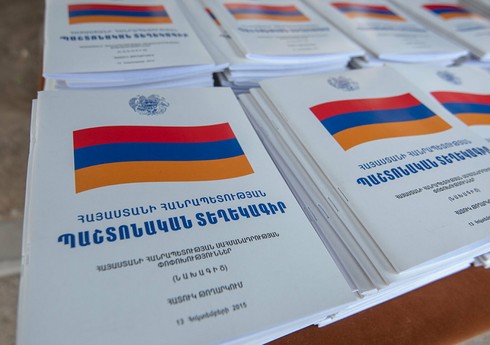 В Армении объявлен состав Совета по конституционным изменениям