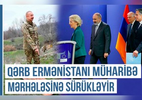 Хроника Западного Азербайджана: Запад втягивает Армению в новую войну