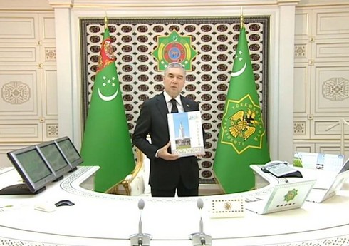 Президент Гурбангулы Бердымухамедов выпустил книгу под название 