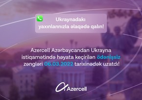 Azercell abunəçiləri Ukraynadakı yaxınlarına pulsuz zəng etməyə davam edəcəklər!