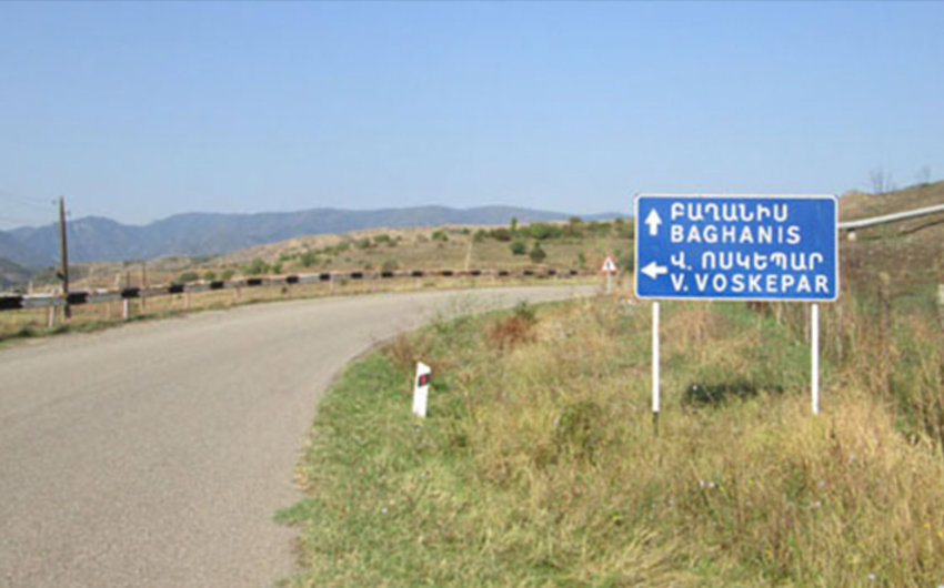 Армянская полиция перекрыла дорогу Баганис-Воскепар для разминирования территории