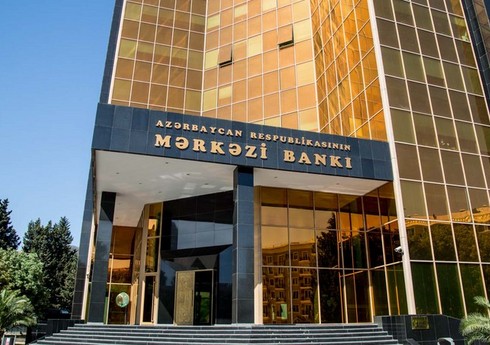 Центробанк Азербайджана сохранил учетную ставку стабильной