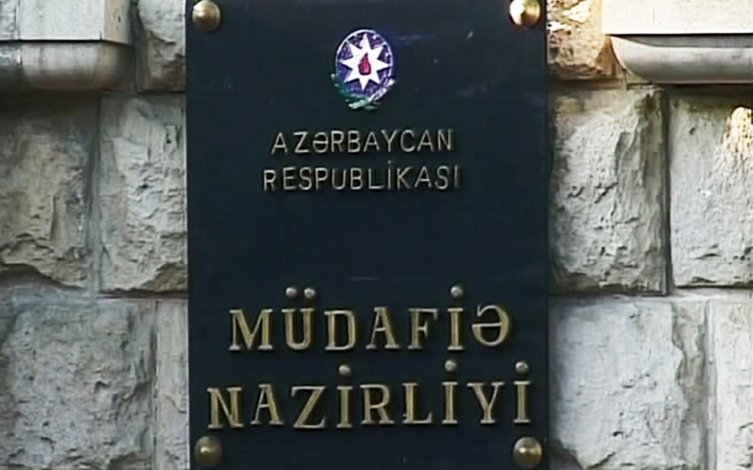 Минобороны Азербайджана прокомментировало сообщение о сбитом БПЛА
