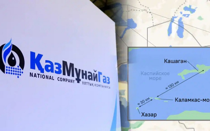 КазМунайГаз привлек Лукойл к разработке месторождений на Каспии 