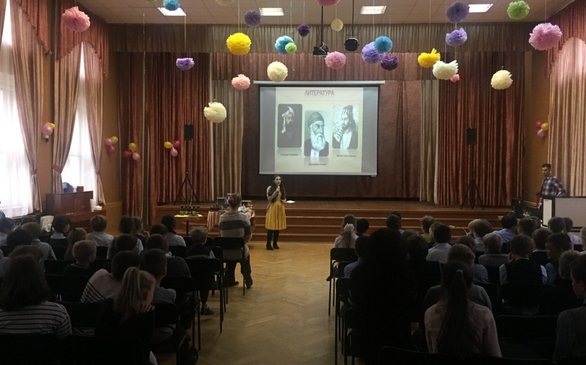 Московским школьникам рассказали об Азербайджане в рамках образовательной программы Урок дружбы