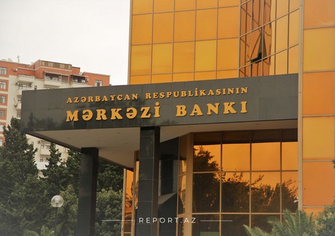 Чистая прибыль ЦБ Азербайджана снизилась на 24%