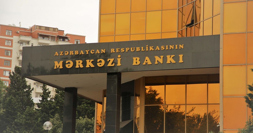 Ликвидирован один из департаментов Центробанка Азербайджана