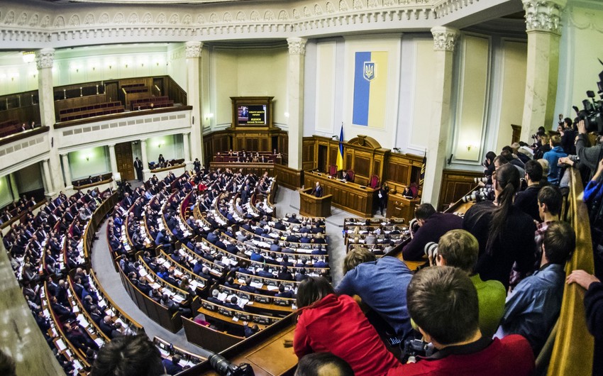 Верховный парламент