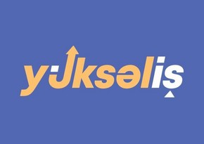 Началась регистрация участников на конкурс “Yüksəliş”
