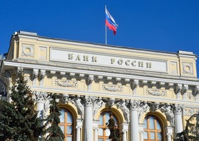 ЦБ России снизил учетную ставку
