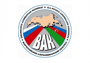 All-Russian Azerbaijani Congress officially abolished