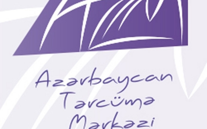 Переводческий центр организует для иностранцев курсы азербайджанского языка