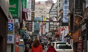 В Южной Корее намерены создать министерство по делам рождаемости на фоне демографического кризиса