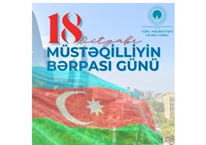 Международный фонд тюркской культуры и наследия поздравил Азербайджан с годовщиной восстановления независимости