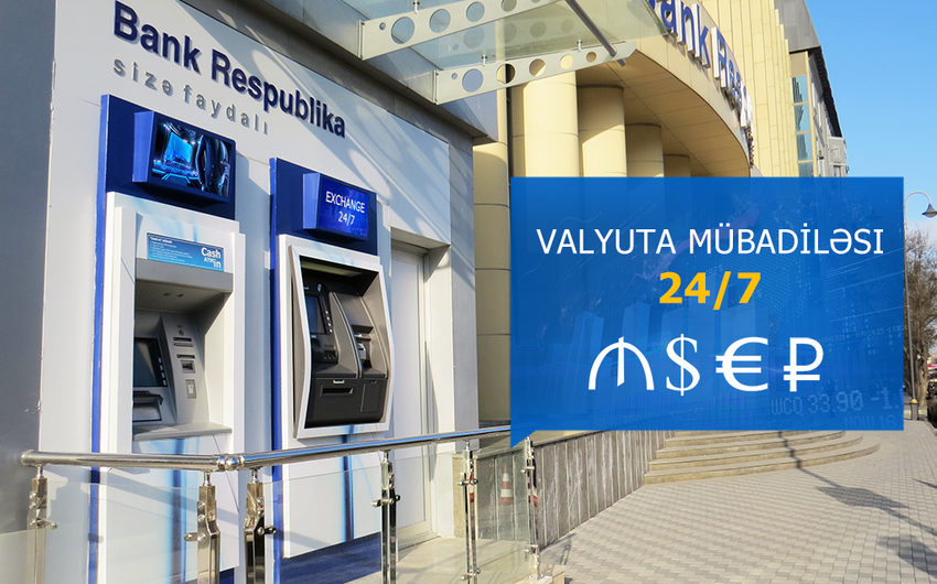 Банк Республика установил терминал для обмена валют с режимом работы 24/7
