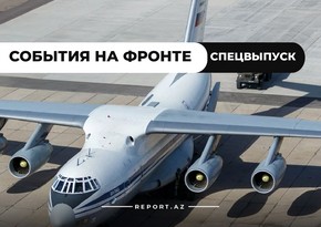 Последние сводки с фронта: из России в Карабах отправили еще 6 самолетов 