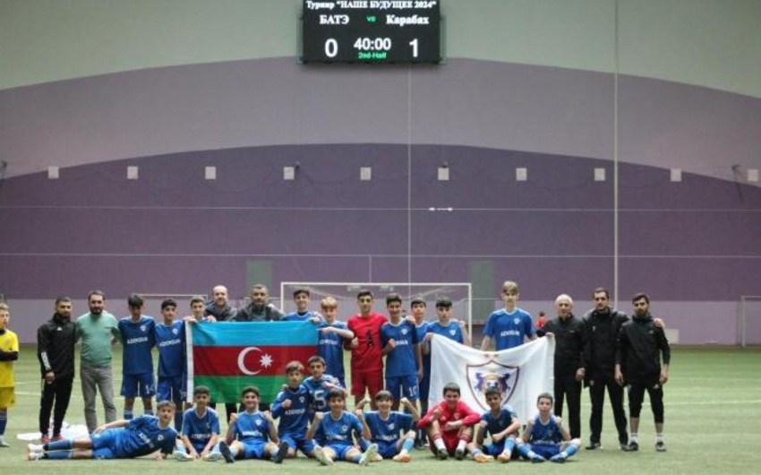 Юношеская команда ФК Карабах выиграла международный турнир в Минске