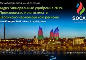 Argus to hold international conference in Baku next year