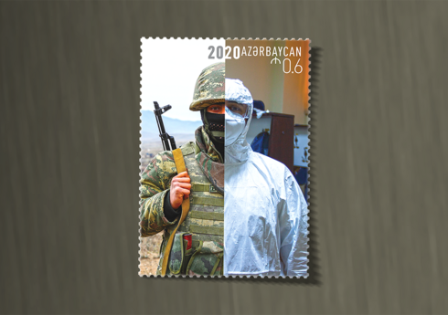 Герои Азербайджана на почтовых марках