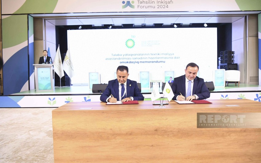 Memo of cooperation signed within Education Development Forum in Baku