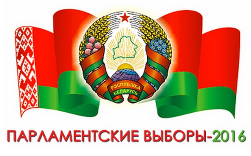 В Беларуси завершилось голосование на парламентских выборах