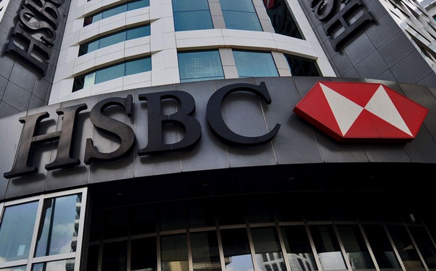 HSBC сократит 35 тыс. сотрудников