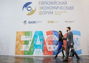 Yerevan to host Eurasian Economic Forum 