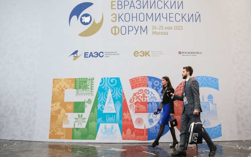 Yerevan to host Eurasian Economic Forum 